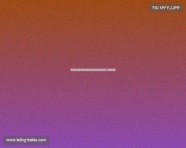 阿里纳斯直言乔丹地位无可动摇：科比无法与之相比(阿里和乔丹)