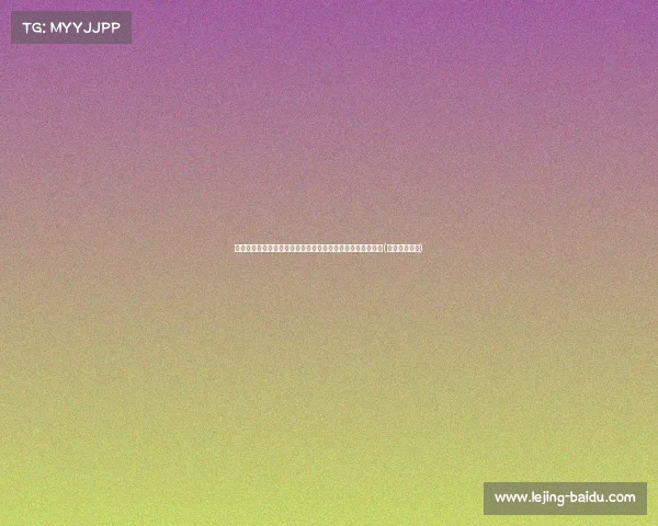 霍邱县政协原主席程明主动投案被决定逮捕，案件进展成焦点(霍邱县程谦萍)